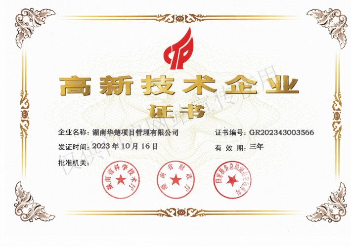 微信截图_20240724140100.jpg