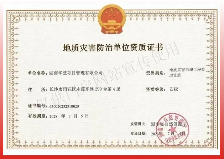 微信截图_20240724140159.jpg 微信截图_20240724140159.jpg