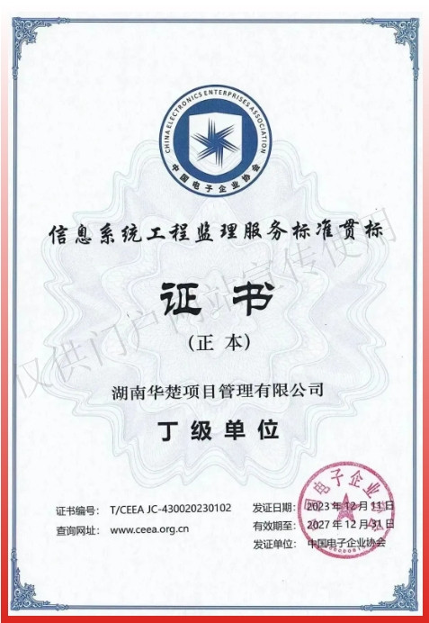 微信截图_20240724140231.jpg 微信截图_20240724140231.jpg