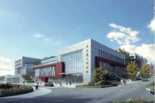 中国五矿麓山科创园建设项目一期工程