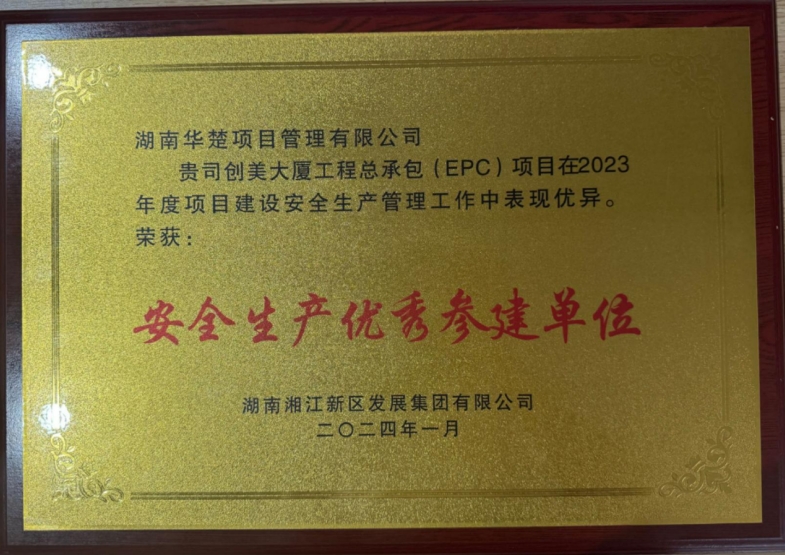 微信截图_20240726152624.jpg